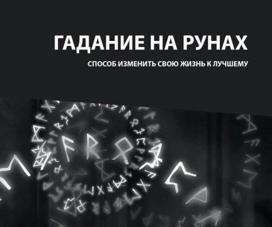 Приворот по фотографии в Киеве и по всей Украине Приворот по фотографии в Киеве и по всей Украине